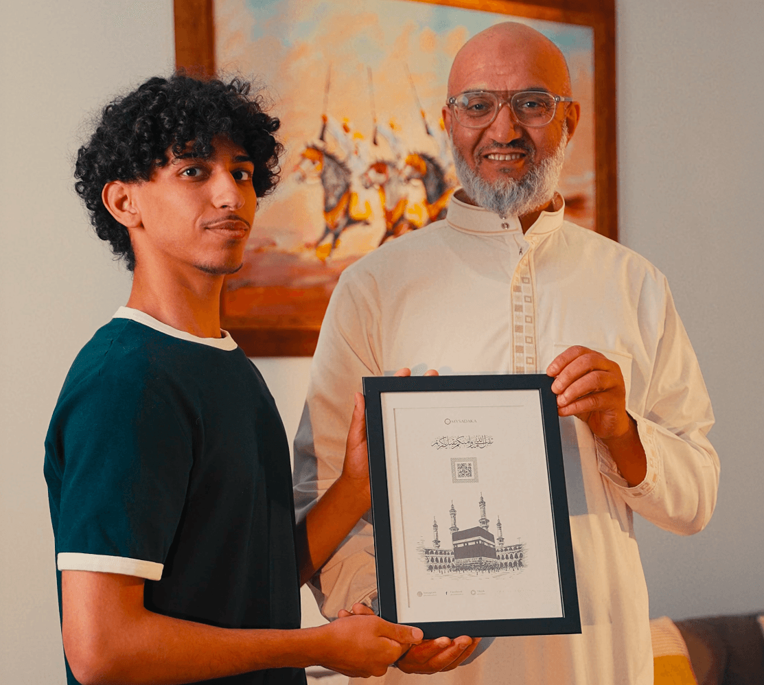Mysadaka – hommage personnalisé, Makkah, Gaza, Pakistan